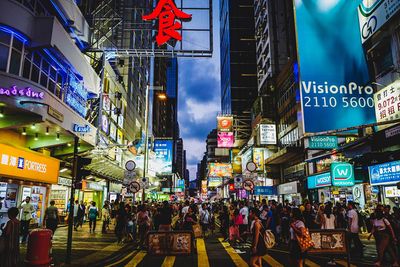 People on city street at night