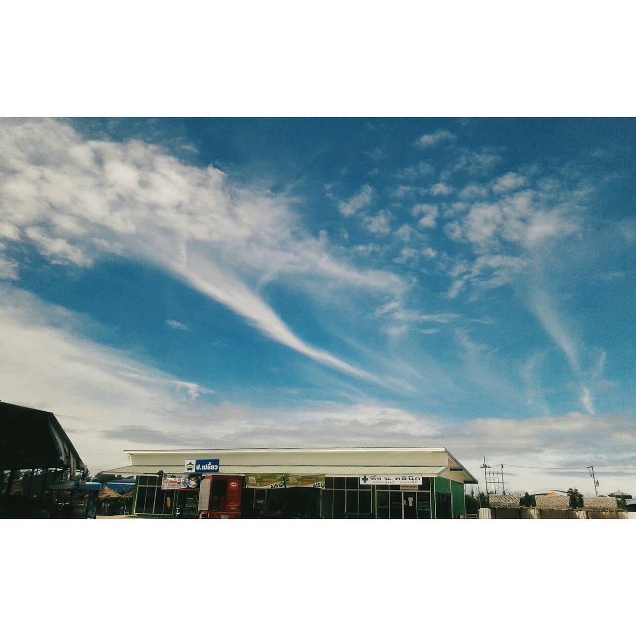 building exterior, transfer print, built structure, architecture, sky, auto post production filter, cloud - sky, cloud, cloudy, low angle view, house, weather, city, outdoors, residential structure, building, nature, no people, day, residential building