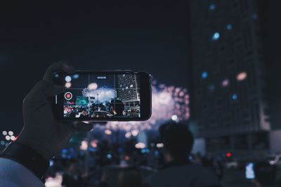 technology