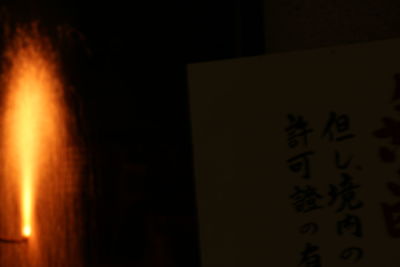Close-up of illuminated text