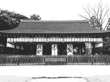 Built structure with trees in background