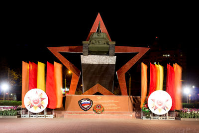 Illuminated traditional building against sky at night