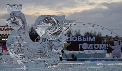 Text on snow against sky