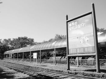 Information sign on railing