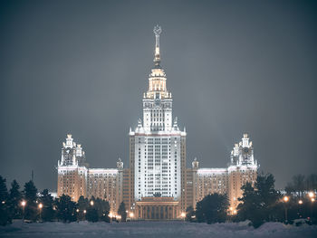 Moscow state university. main building in the wintertime evening.
