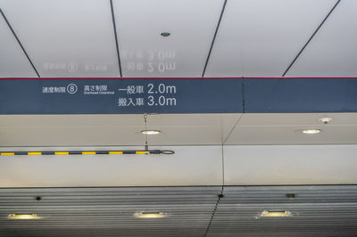 Text on airport runway at subway station