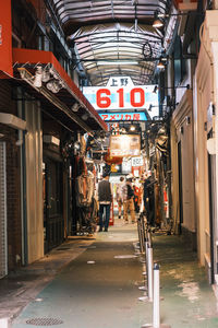 Street amidst buildings in city at night