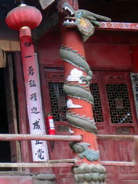 Close-up of built structure