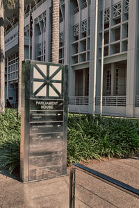 Closed door of building