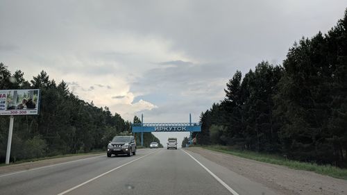 Cars on road against sky