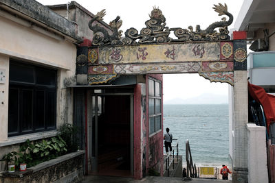 Entrance of building against sky