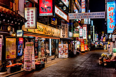 Illuminated buildings at night