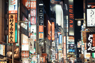 Low angle view of buildings at night