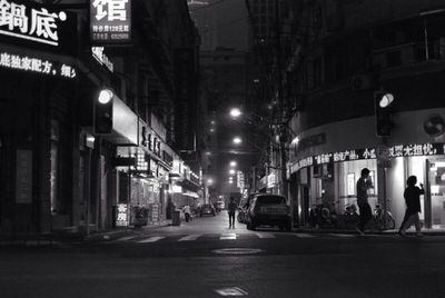 City street at night