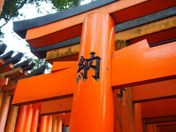 Low angle view of text on orange wall