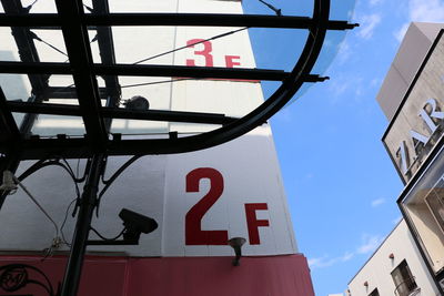 Low angle view of building against sky