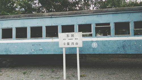 View of built structure