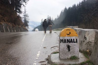 Road sign against sky