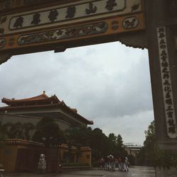 Low angle view of building against cloudy sky