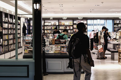 retail