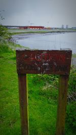 Trees on grassy field