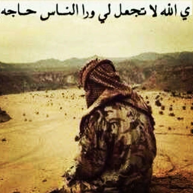 صداقه