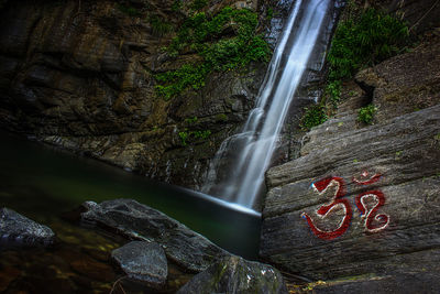 View of waterfall