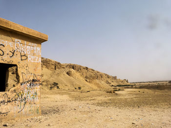 View of old ruin building against clear sky