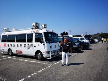 People in bus against clear blue sky