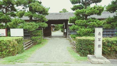 Gazebo in park by building