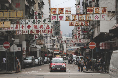 Cars on street in city