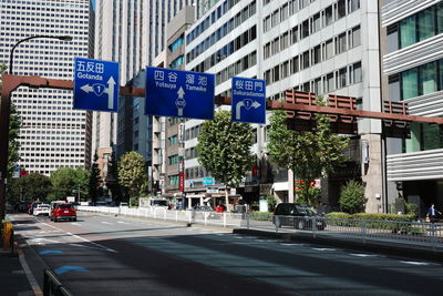 People walking on street