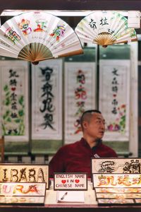 Young man looking away