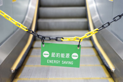 Close-up of metallic chain over escalator