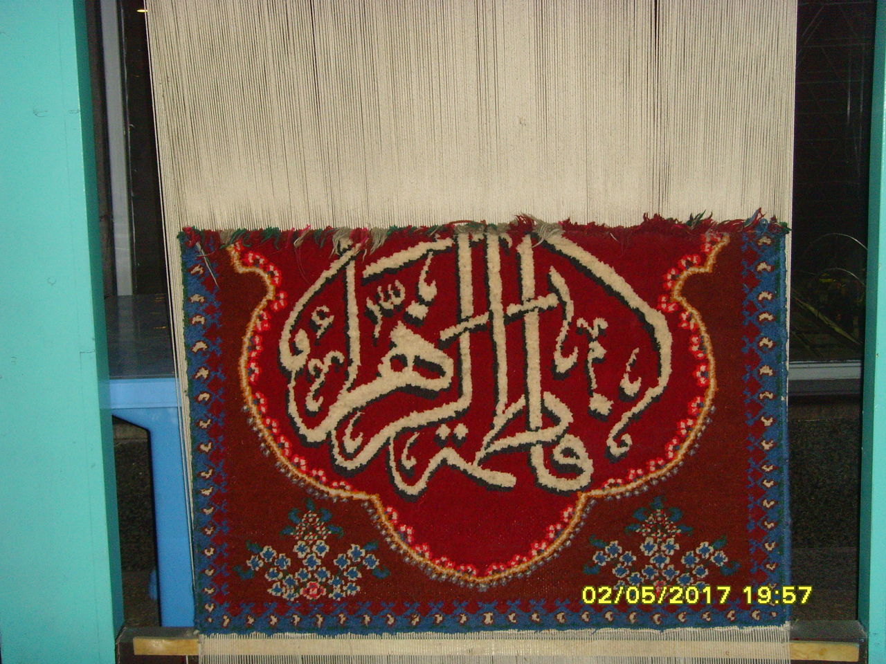 A carpet on its device,at Shahid Beheshti Metro Station in Tehran