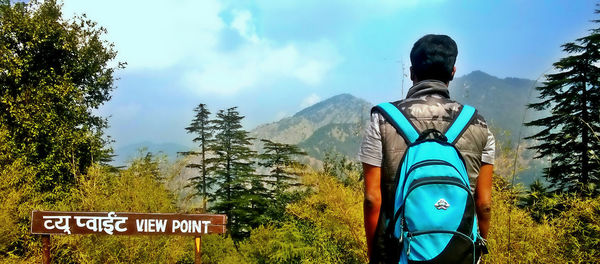 Tourist on mountain against sky