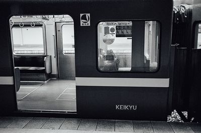 Train at railroad station