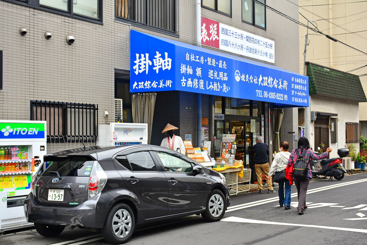 VEHICLES ON ROAD AGAINST CITY