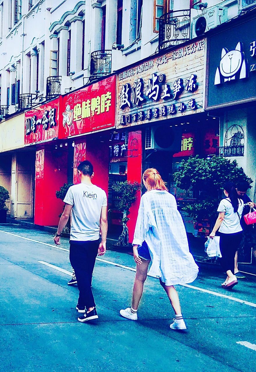 FULL LENGTH REAR VIEW OF MEN WALKING ON STREET