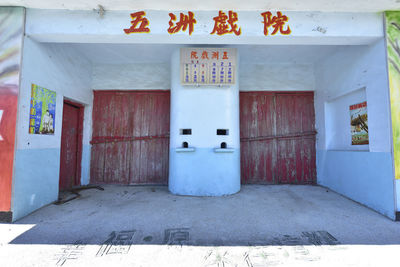 Entrance to building