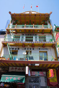 Low angle view of building against sky