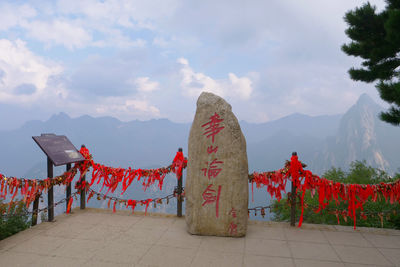 Red temple against sky