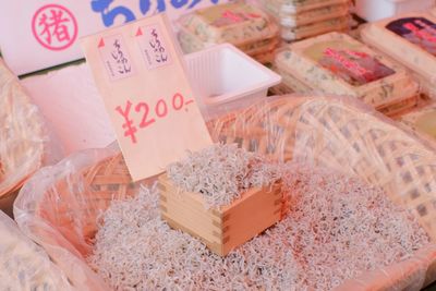 Close-up of food, fish sold at market in japan