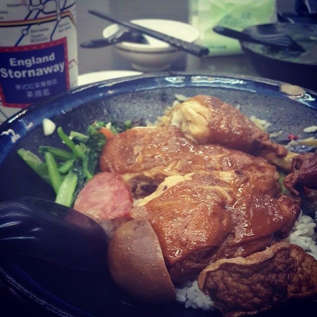 知高飯