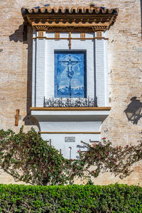 Low angle view of a building