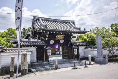 Exterior of building against sky