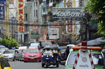 Vehicles on city street