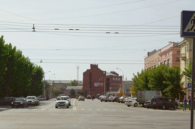 City street with buildings in background