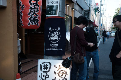 People walking in city