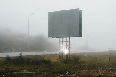 Low angle view of basketball hoop against clear sky